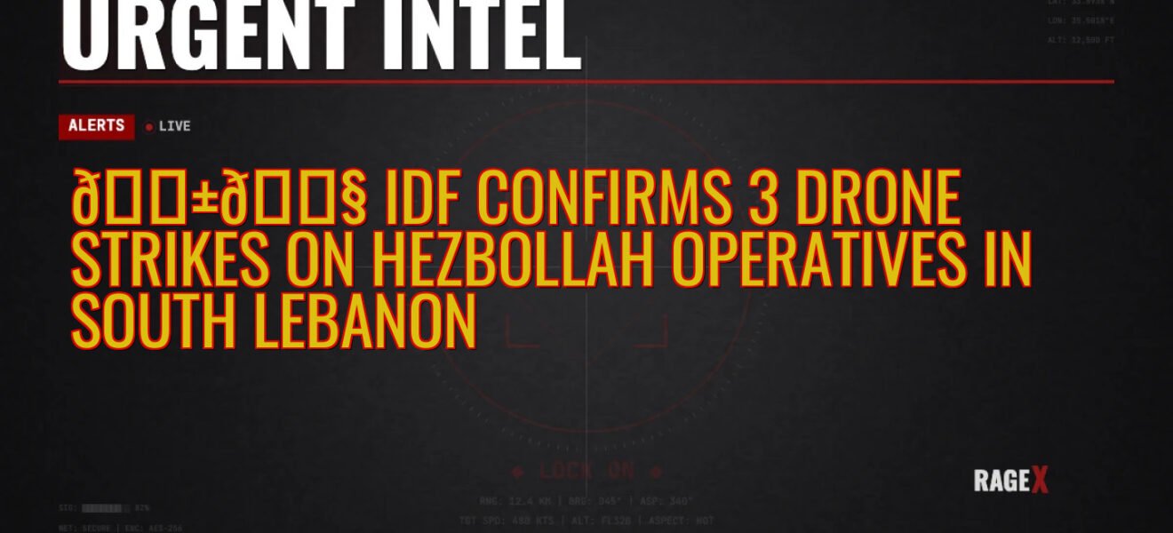 🇱🇧 IDF Confirms 3 Drone Strikes on Hezbollah Operatives in South Lebanon — Recon — RAGE X Intelligence
